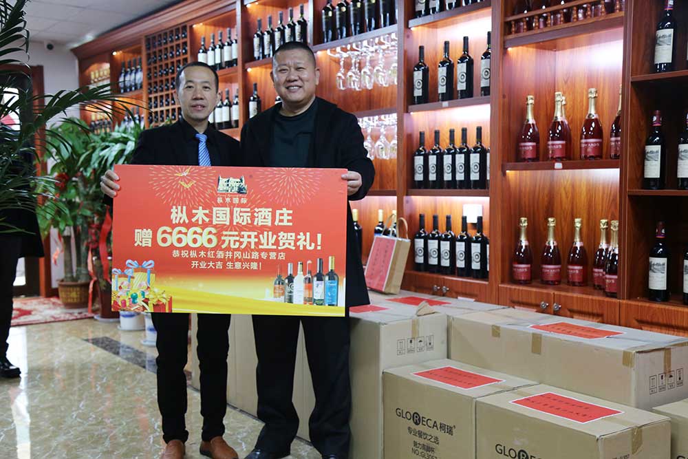 Wish Qingdao Development Zone firwood franchise store a grea