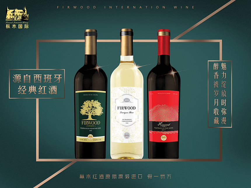 关于干红葡萄酒中“干”是什么意思？